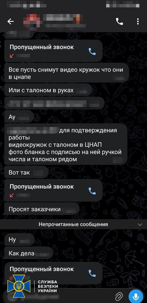 Двоє безробітних з Ізмаїла незаконно реєстрували систему Starlink для ворога