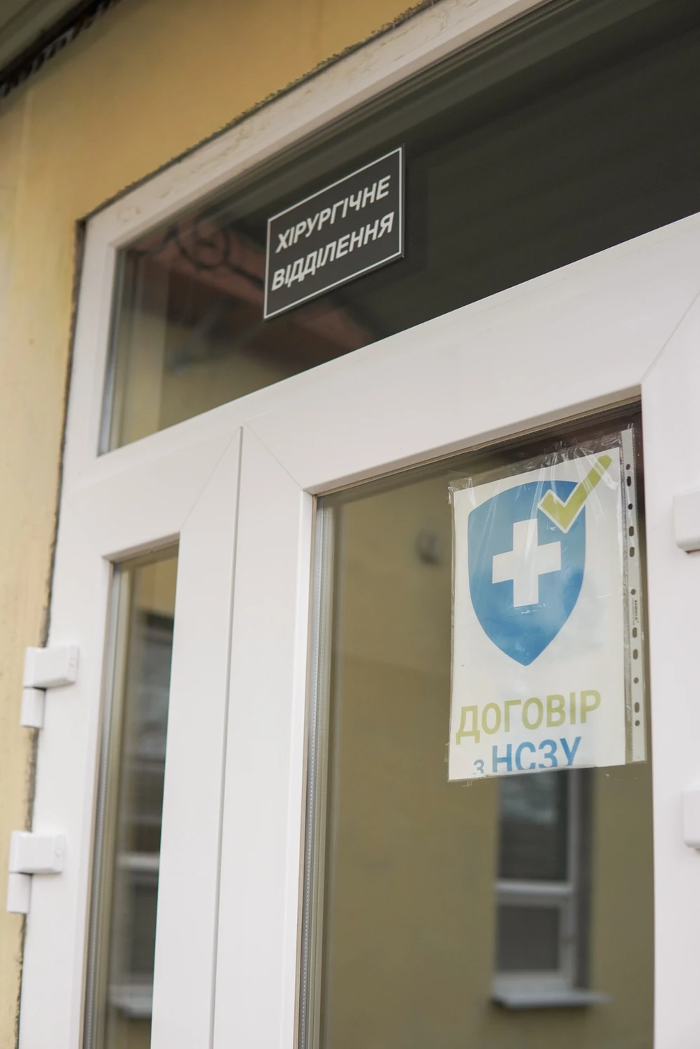 Завдяки сонячній електростанції лікарня Ізмаїльського району забезпечила безперебійну роботу хірургії та реанімації