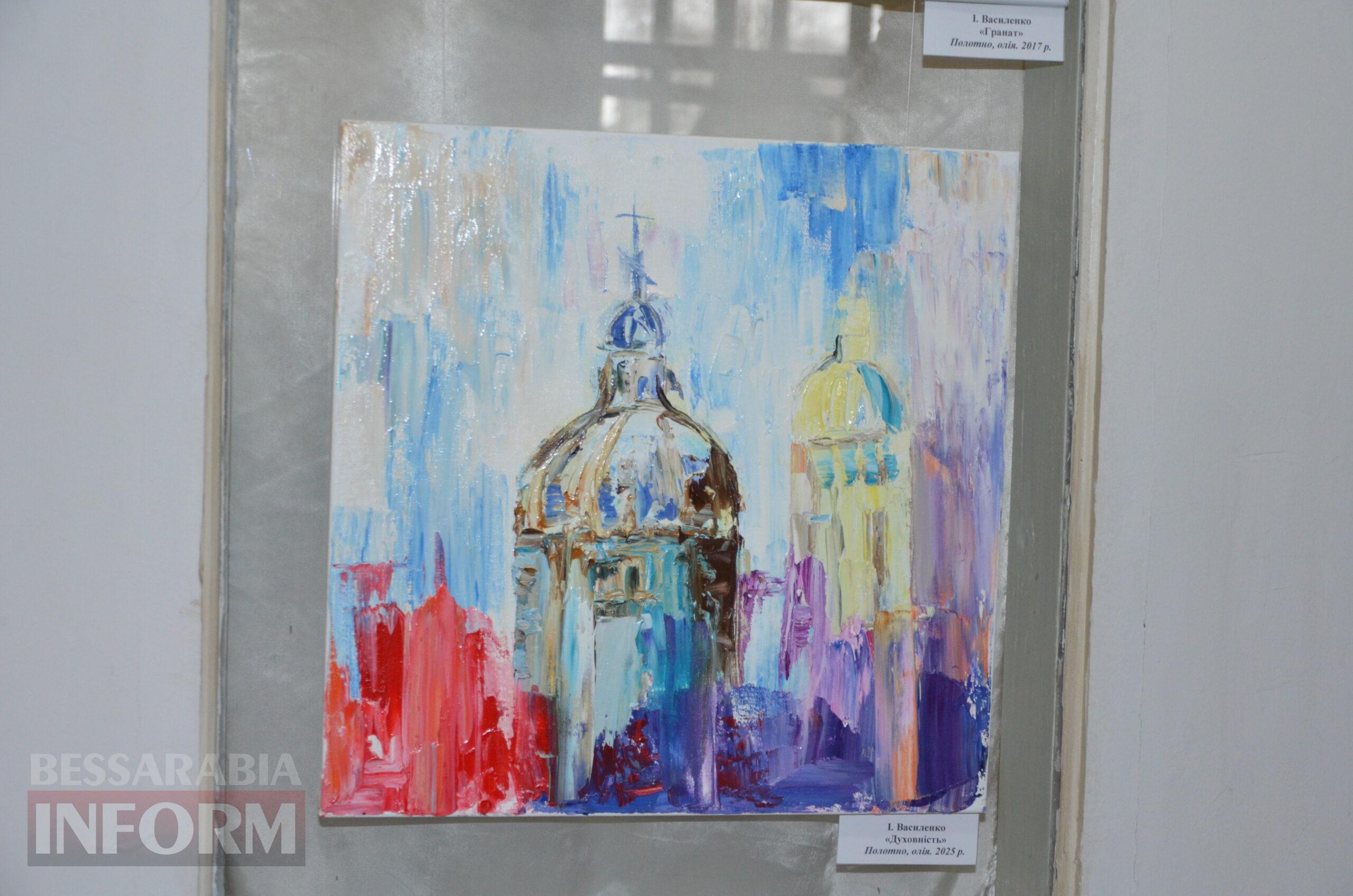 Поєднання кольору та емоцій: в Ізмаїлі відкрилась персональна виставка молодої художниці Ірини Василенко