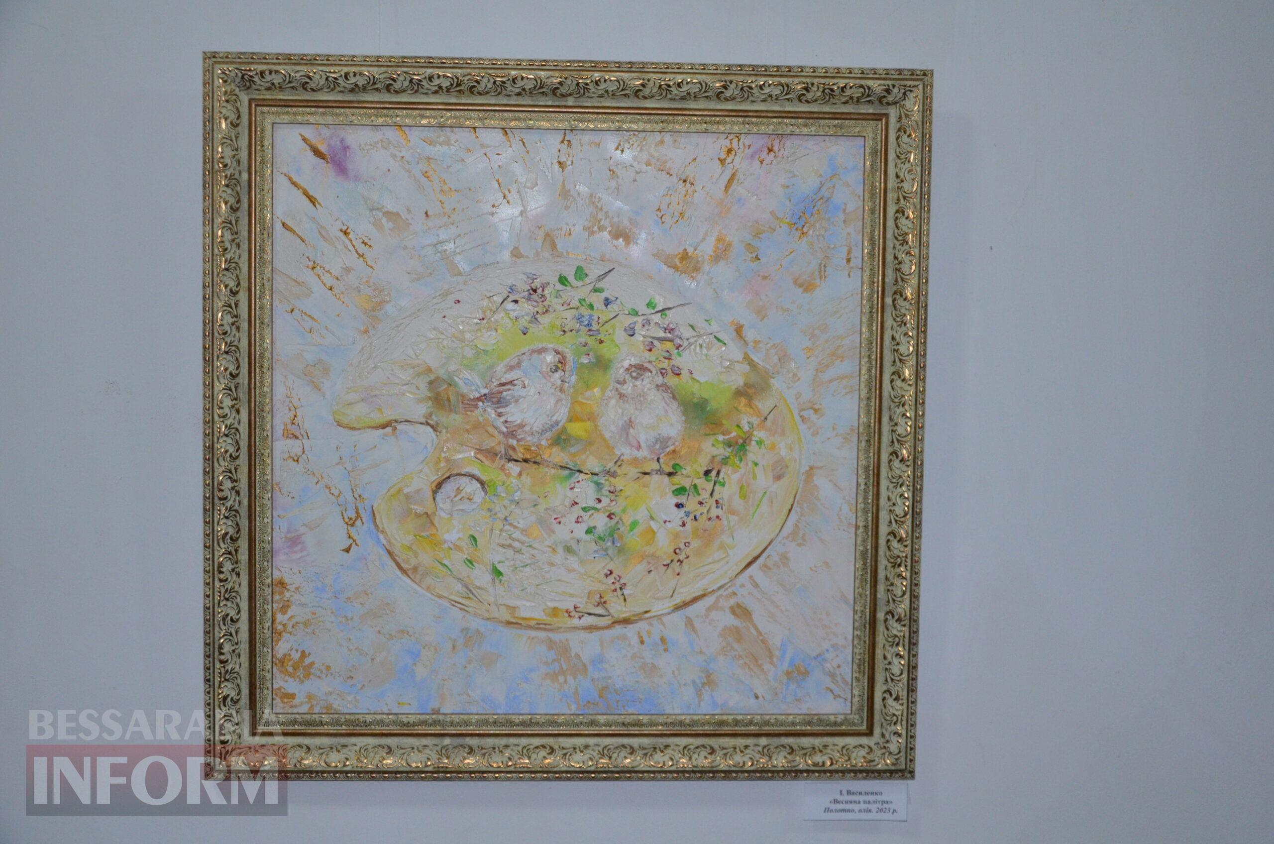 Поєднання кольору та емоцій: в Ізмаїлі відкрилась персональна виставка молодої художниці Ірини Василенко