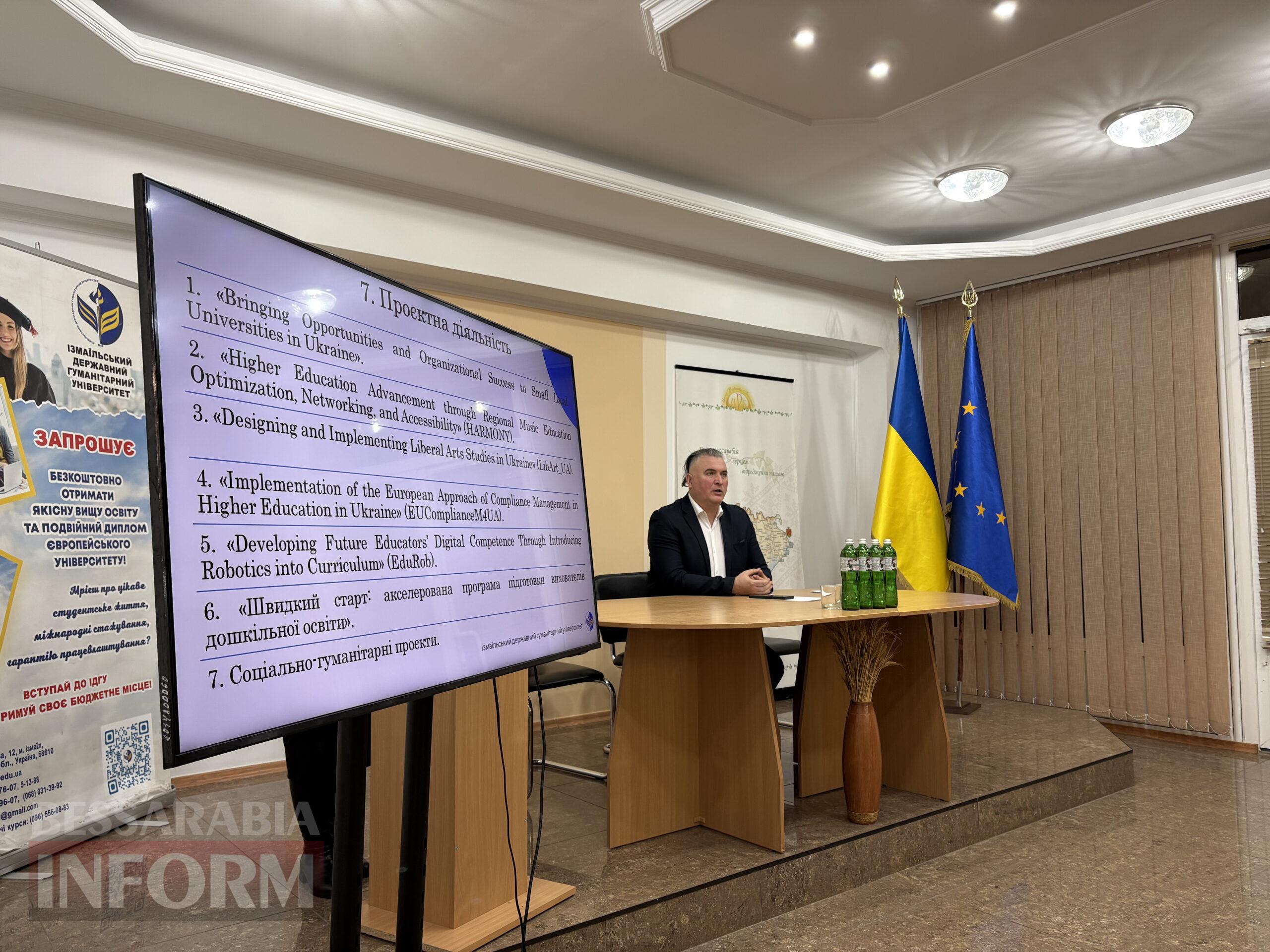 В Ізмаїльському університеті готуватимуть майбутніх моряків та спеціалістів технічного напрямку