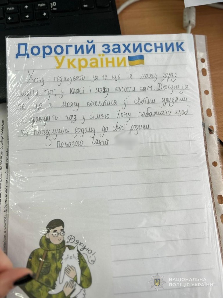 Від листів на фронт до годівниць тваринам: інспектори освітньої безпеки Ізмаїла залучали школярів до добрих справ