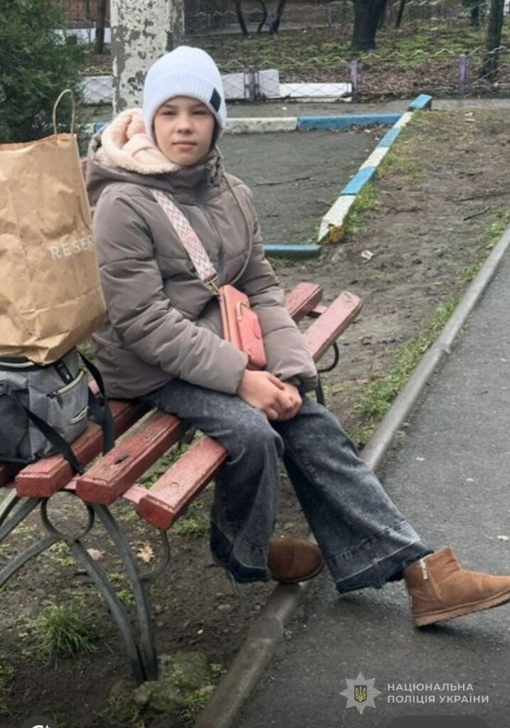На Одещині розшукують 12-річну дівчину. Оновлено - дівчинку знайшли