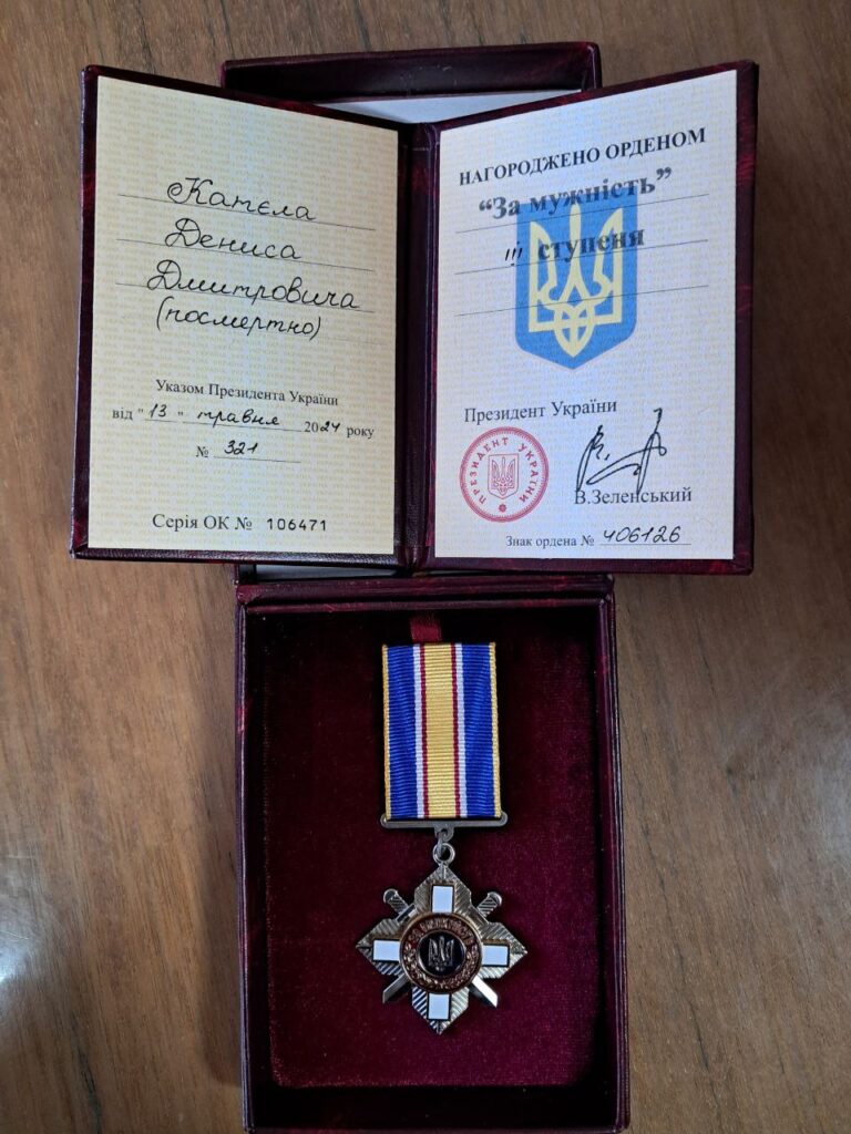 У другі роковини загибелі Героя з Арцизької громади його родині передали державну нагороду