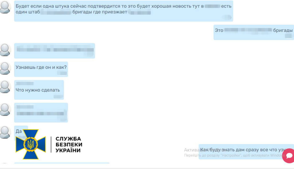 СБУ викрила "крота" у лавах ЗСУ, який планував вбивство командира 3-го армійського корпусу