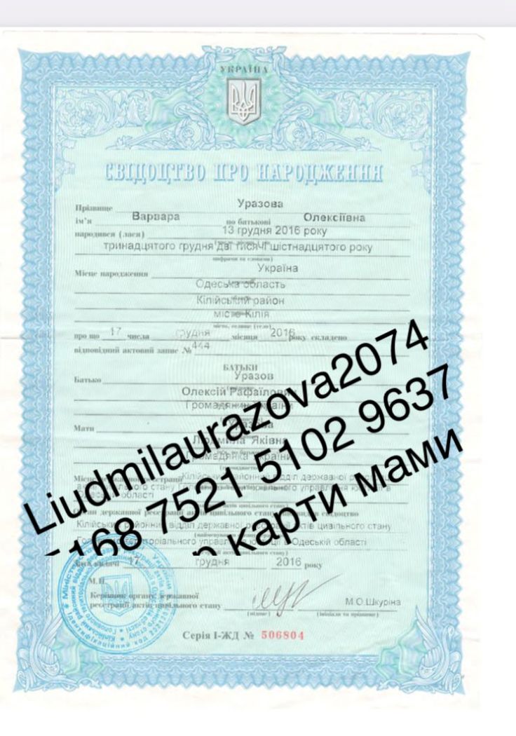 Дев'ятирічна жителька Кілії потребує коштів на другий етап лікування від важкої хвороби у Китаї