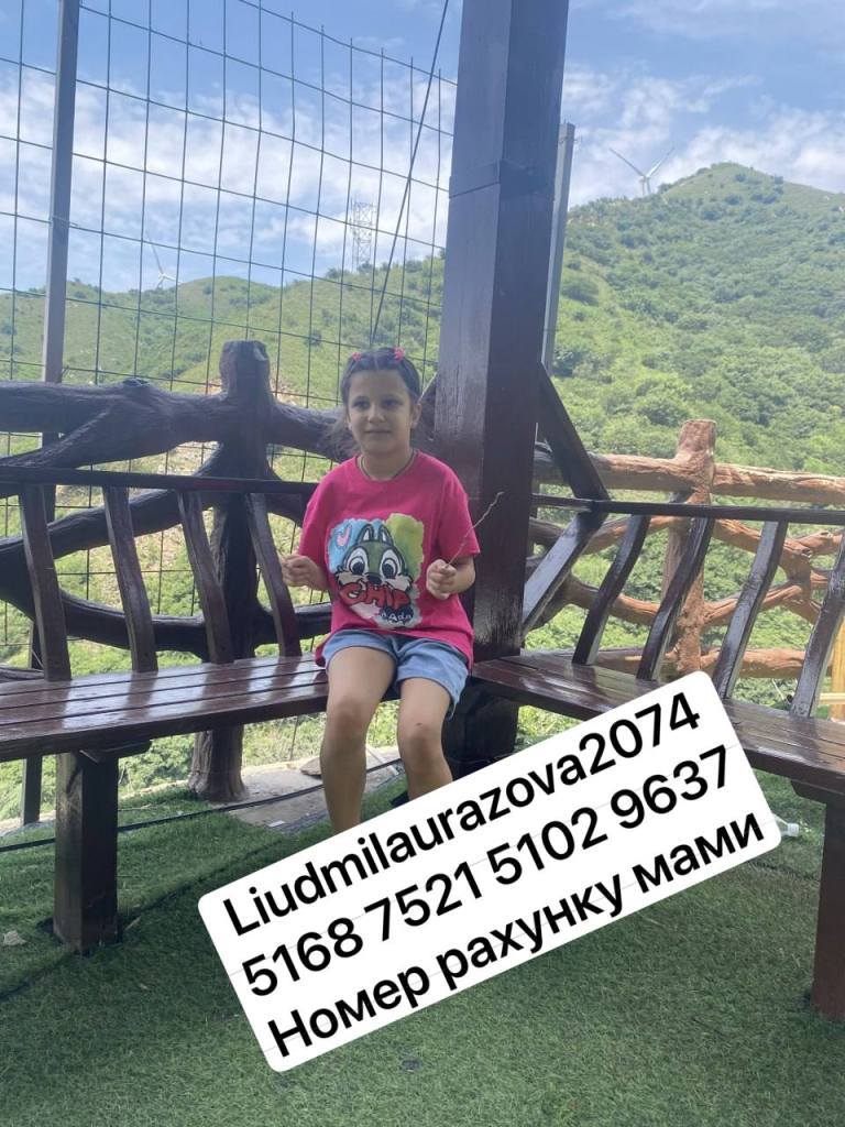 Дев'ятирічна жителька Кілії потребує коштів на другий етап лікування від важкої хвороби у Китаї