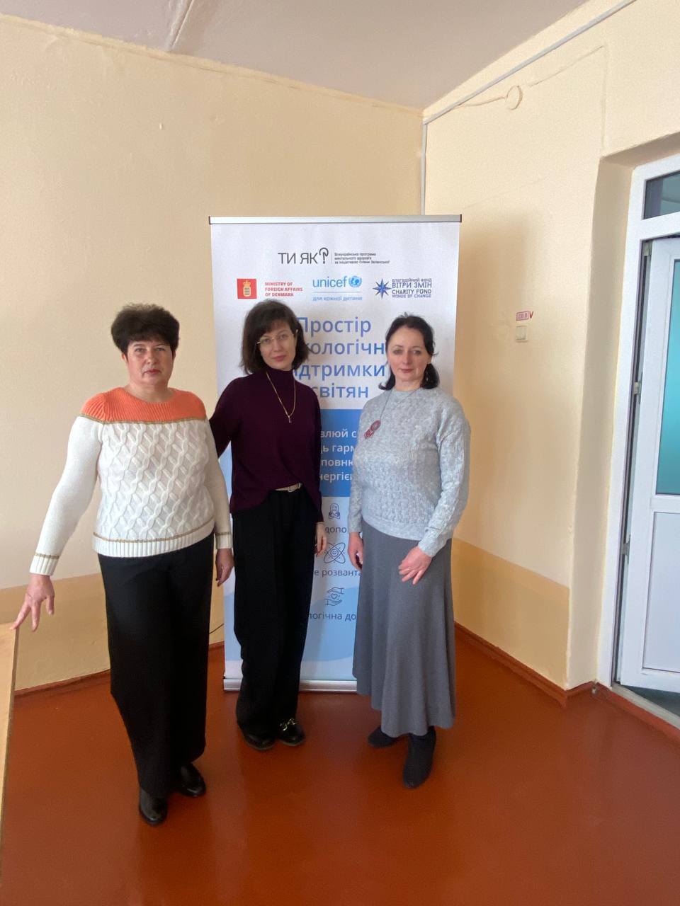 У Тузлівській громаді відкрився простір психологічної підтримки освітян