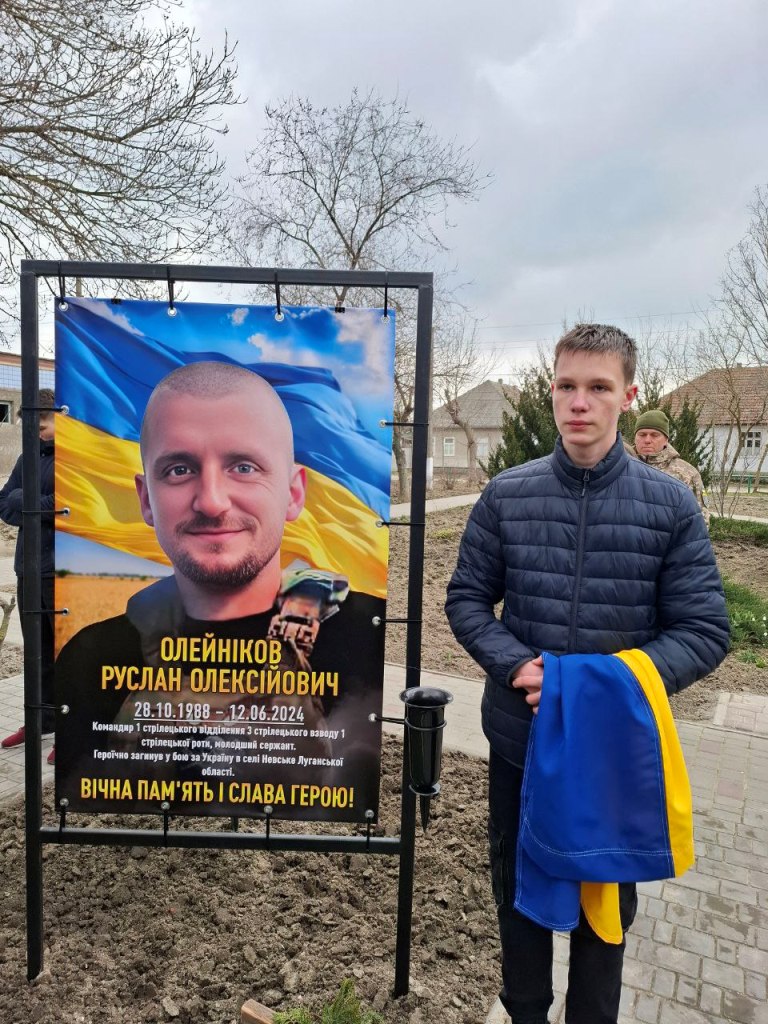 У місті Вилкове вшанували загиблих у війні військовослужбовців на Алеї Пам'яті