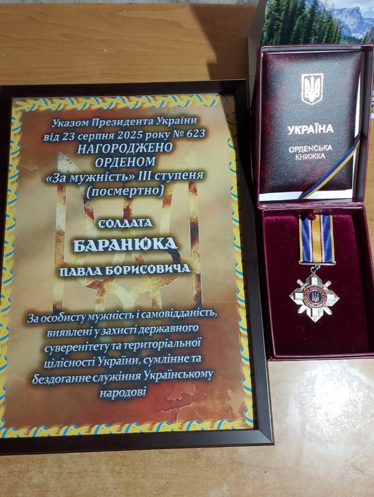 Сестрі полеглого гвардійця з Сергіївської громади передали його посмертний орден "За мужність"