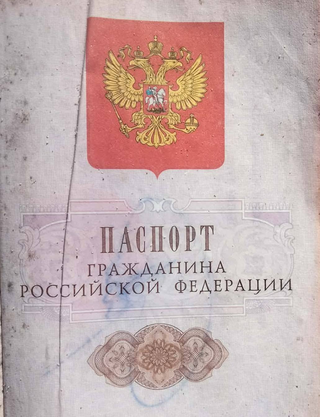 На території Нацпарку Одещини знайдено речі та паспорт громадянина рф