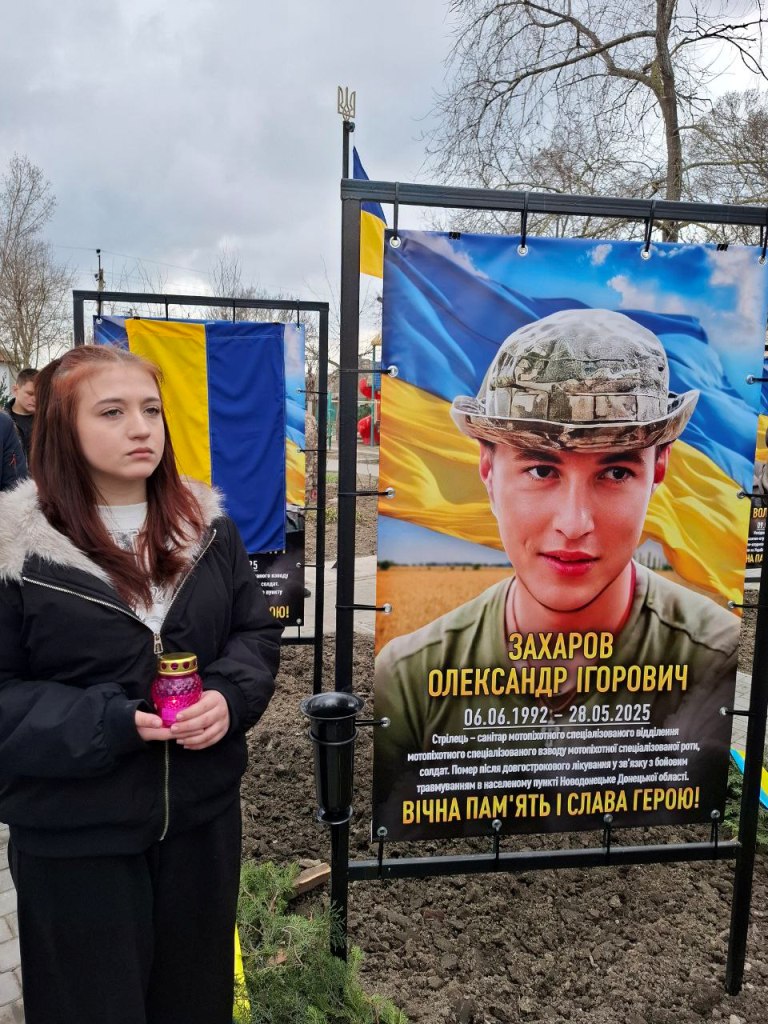 У місті Вилкове вшанували загиблих у війні військовослужбовців на Алеї Пам'яті