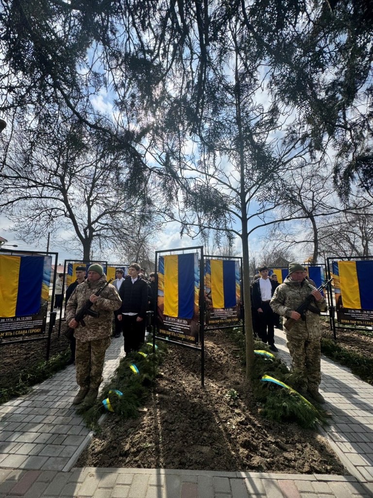 У місті Вилкове вшанували загиблих у війні військовослужбовців на Алеї Пам'яті