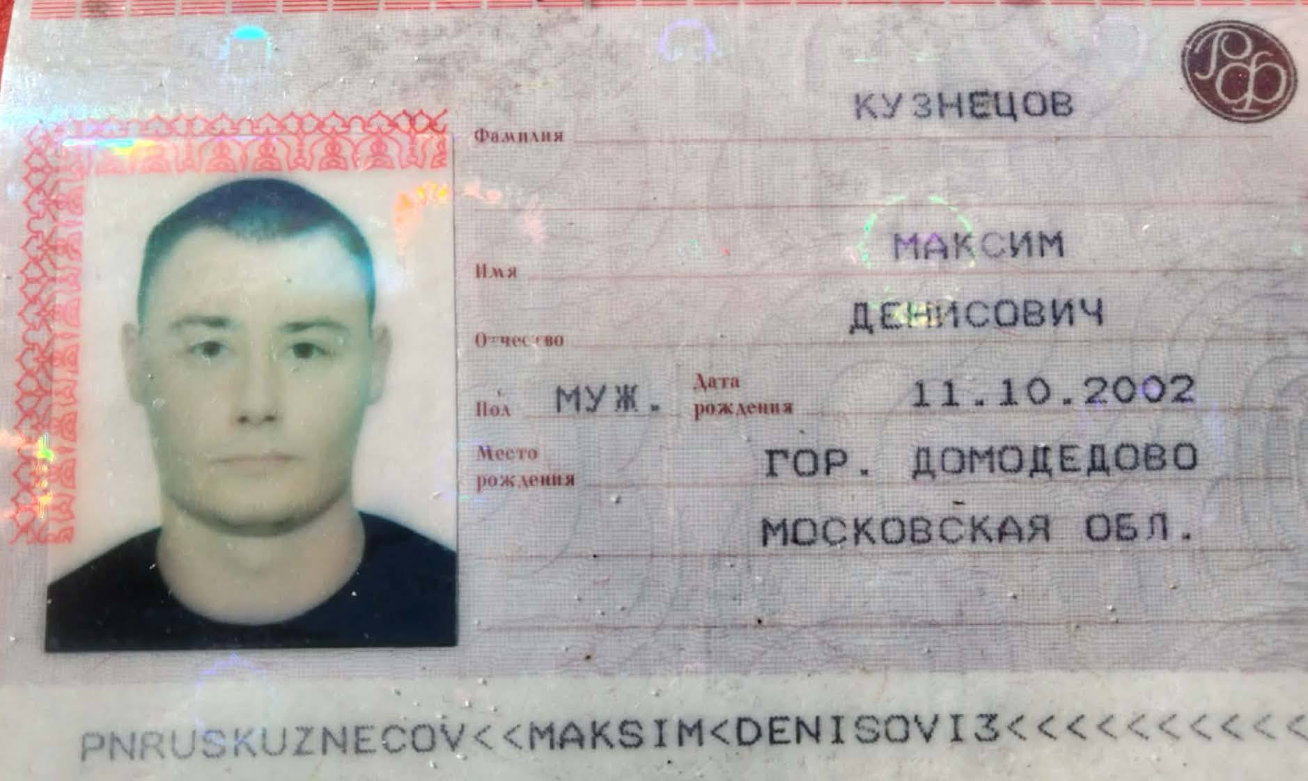 На території Нацпарку Одещини знайдено речі та паспорт громадянина рф