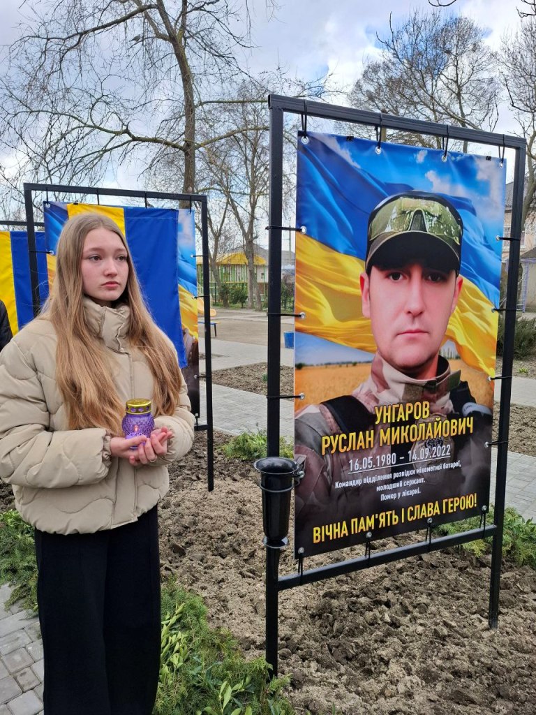 У місті Вилкове вшанували загиблих у війні військовослужбовців на Алеї Пам'яті