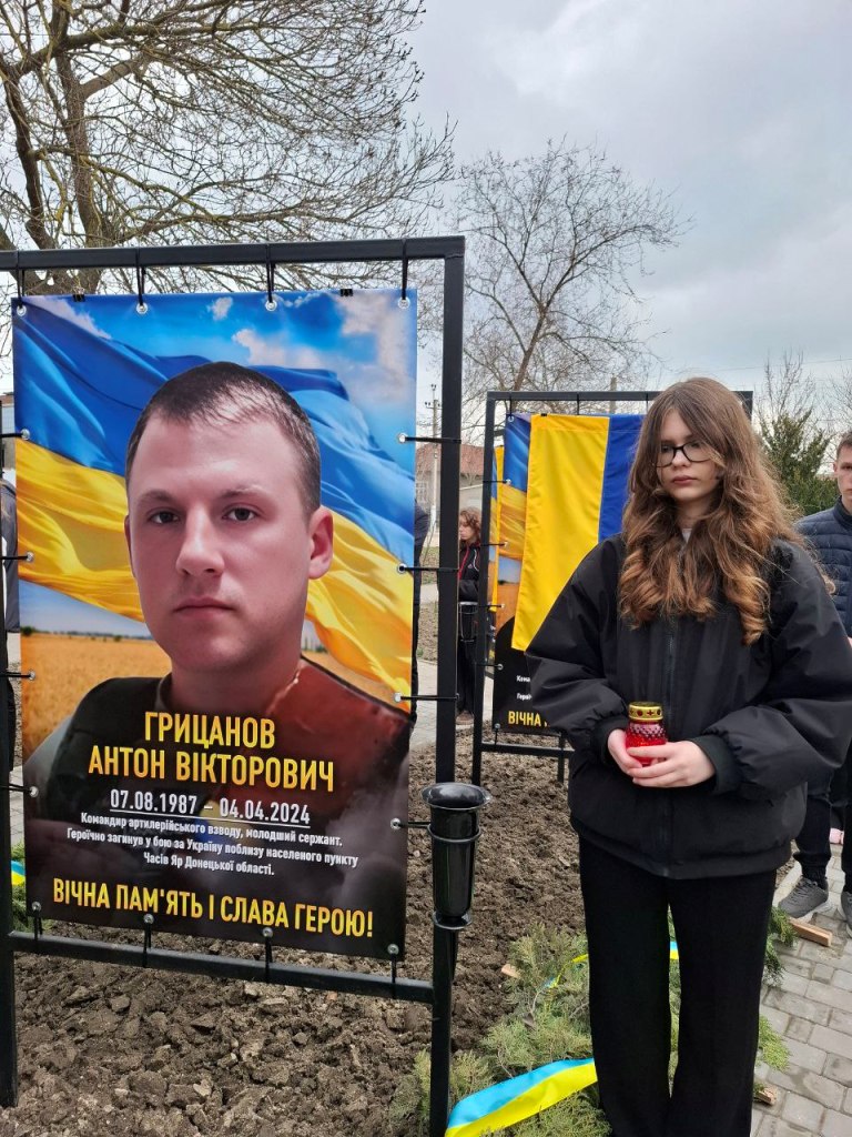 У місті Вилкове вшанували загиблих у війні військовослужбовців на Алеї Пам'яті