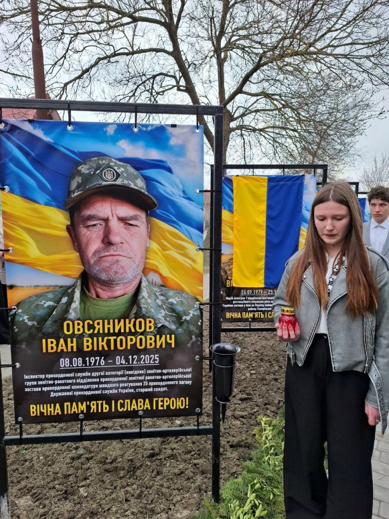 У місті Вилкове вшанували загиблих у війні військовослужбовців на Алеї Пам'яті