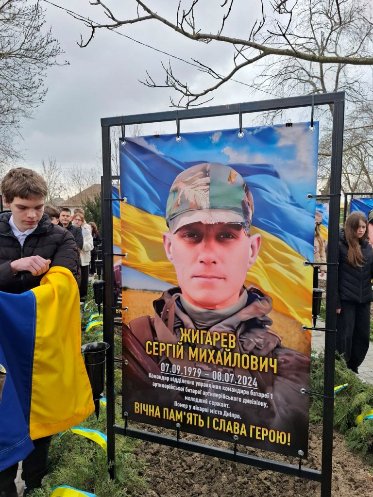 У місті Вилкове вшанували загиблих у війні військовослужбовців на Алеї Пам'яті