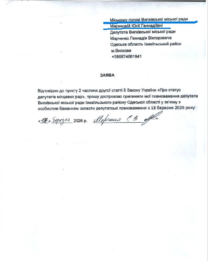 Склав мандат і передумав: «депутат-втікач» Вилківської міськради заявив про психологічний тиск