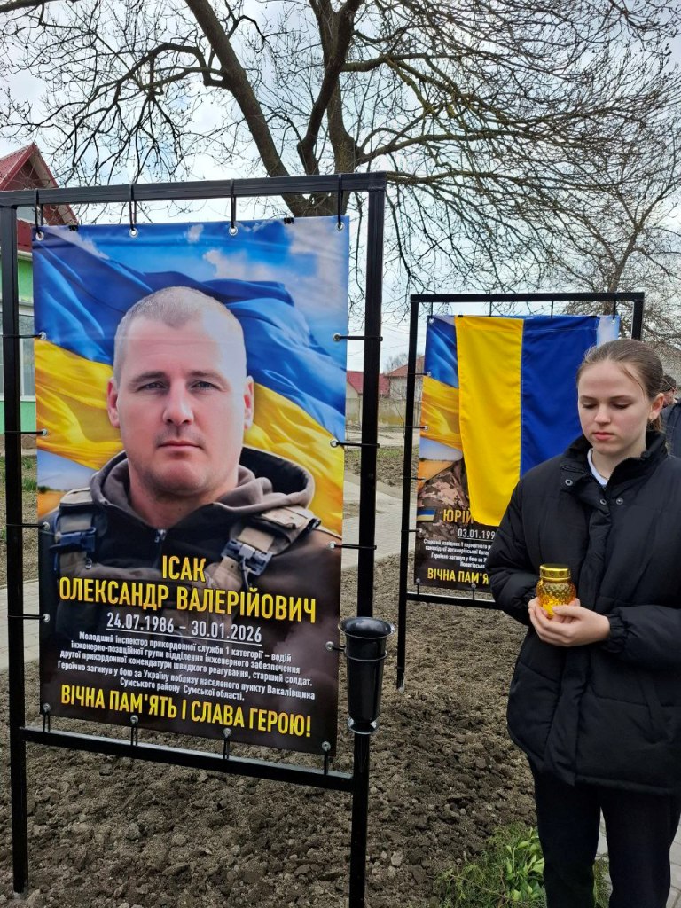 У місті Вилкове вшанували загиблих у війні військовослужбовців на Алеї Пам'яті