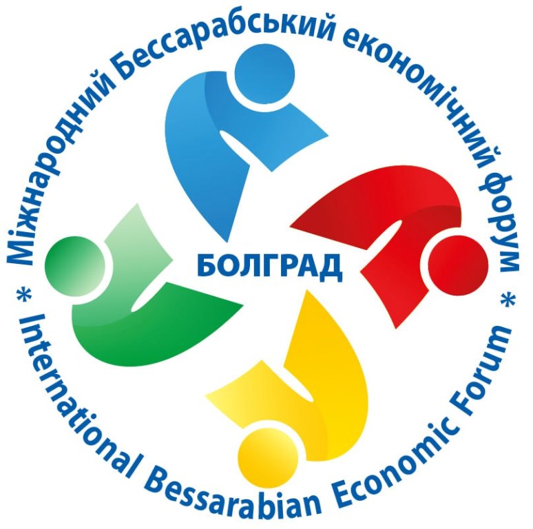 Болград знову стане центром міжнародного діалогу: у травні відбудеться ІІІ Міжнародний Бессарабський економічний форум