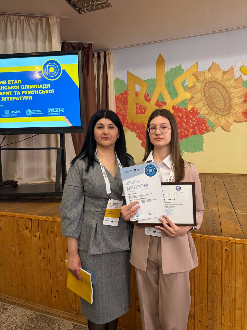 Учні з Ізмаїльського району вибороли призові місця на Всеукраїнській олімпіаді з румунської мови та літератури