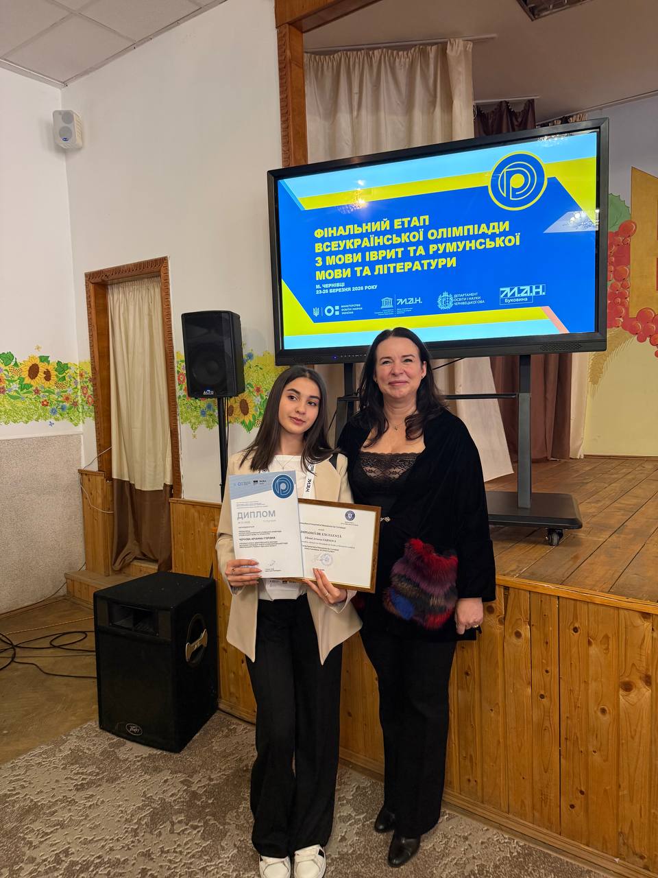 Учні з Ізмаїльського району вибороли призові місця на Всеукраїнській олімпіаді з румунської мови та літератури