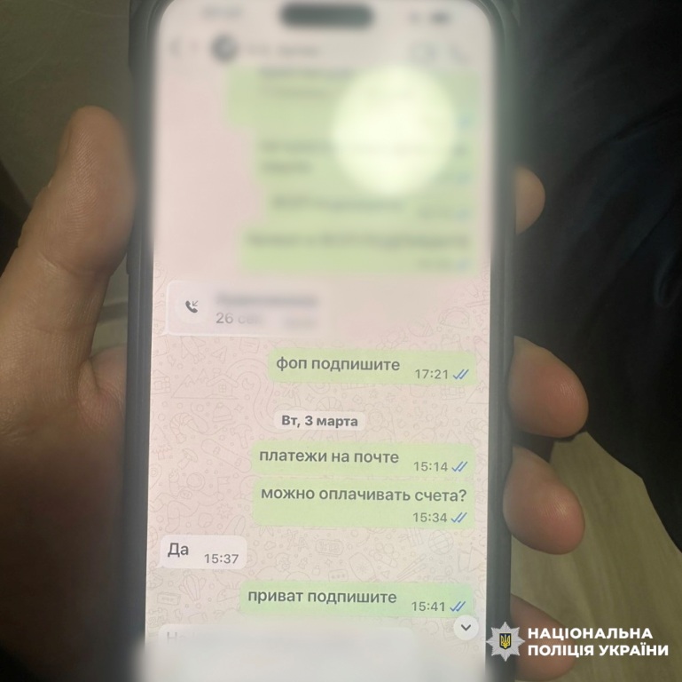 В Одеській області викрили схему закупівлі дров для ЗСУ за завищеними цінами