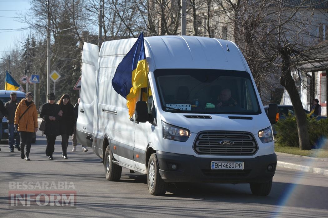 Мріяв про Перемогу та повернення на Зміїний: Кілія простилася з загиблим на Сумщині прикордонником