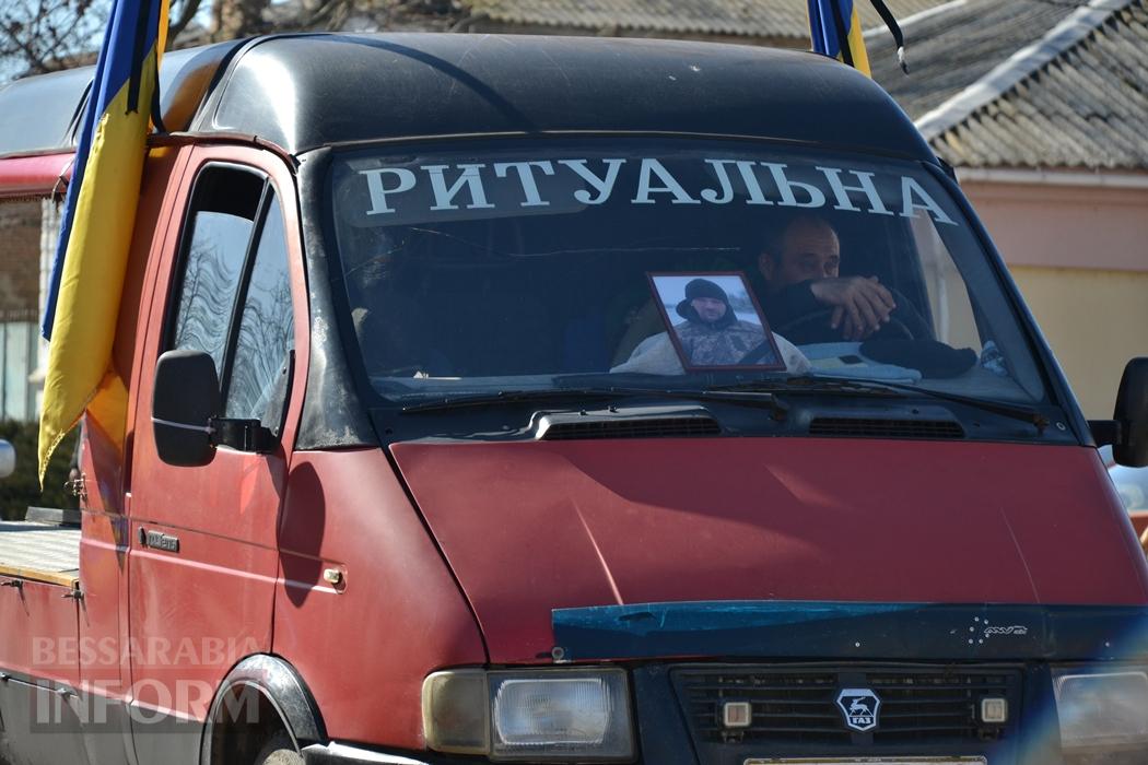 Кілійщина схилила голови у жалобі за 37-річним солдатом, який загинув на Запорізькому напрямку