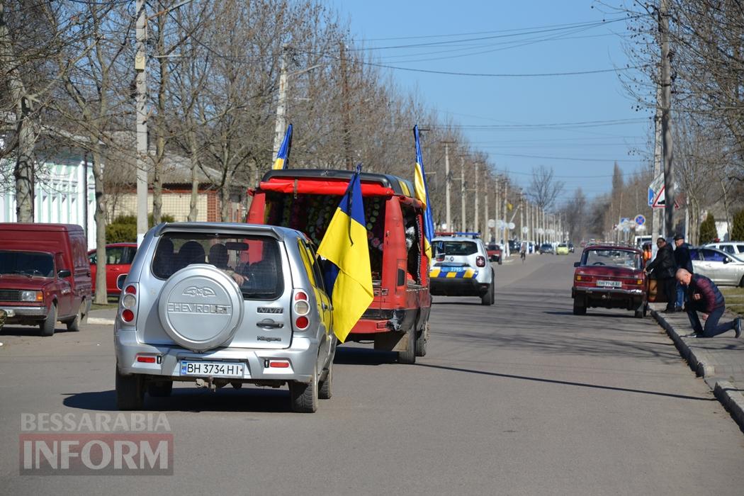 Кілійщина схилила голови у жалобі за 37-річним солдатом, який загинув на Запорізькому напрямку