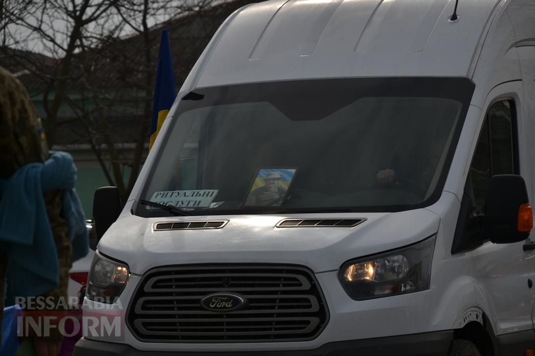 У Кілії з військовими почестями та живим коридором провели в останню путь кулеметника Руслана Дубовенка