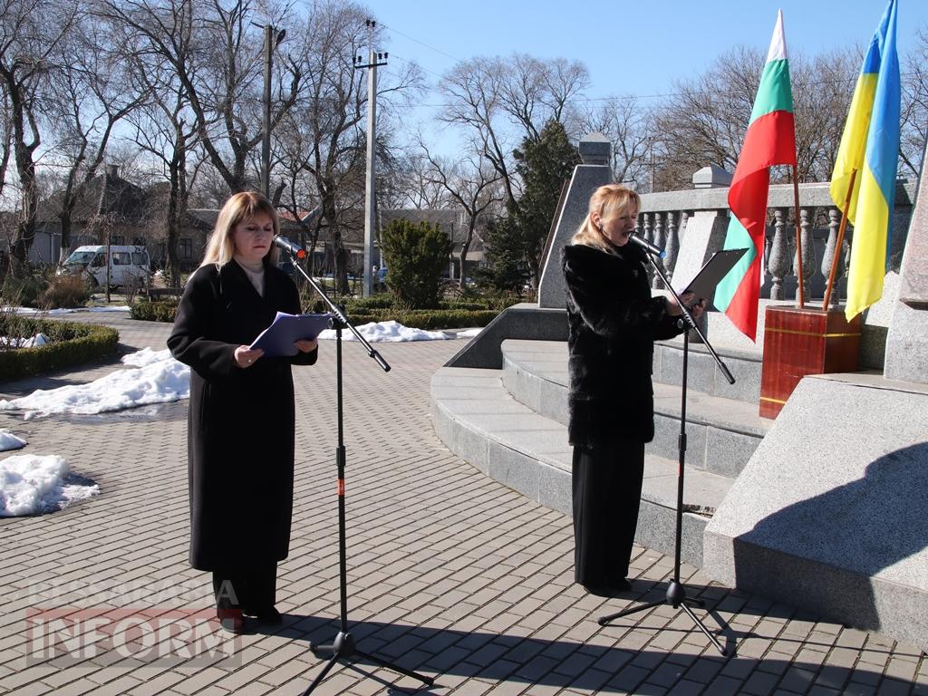 Болград разом із Болгарією: у неформальній столиці бессарабських болгар відзначили День визволення Болгарії