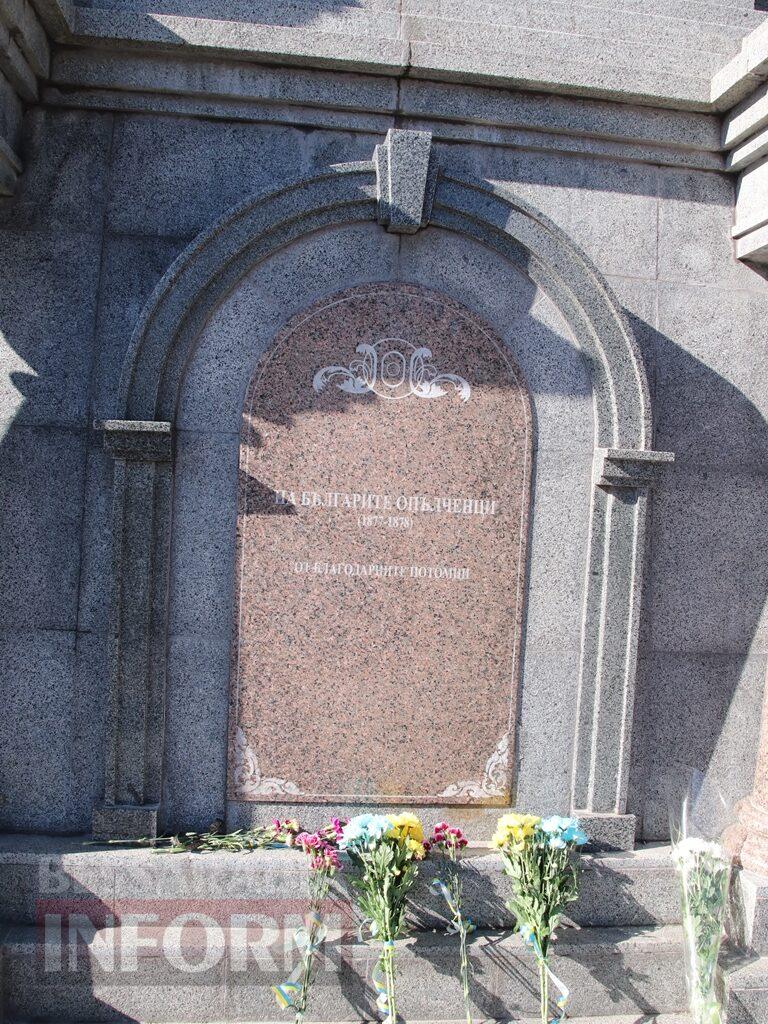 Болград разом із Болгарією: у неформальній столиці бессарабських болгар відзначили День визволення Болгарії