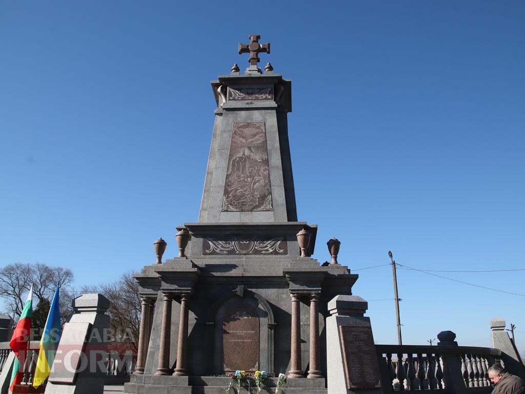 Болград разом із Болгарією: у неформальній столиці бессарабських болгар відзначили День визволення Болгарії