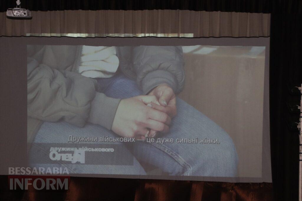 «Вона»: історія любові, очікування і сили — у Болграді відбувся допрем’єрний показ фільму про дружин морпіхів