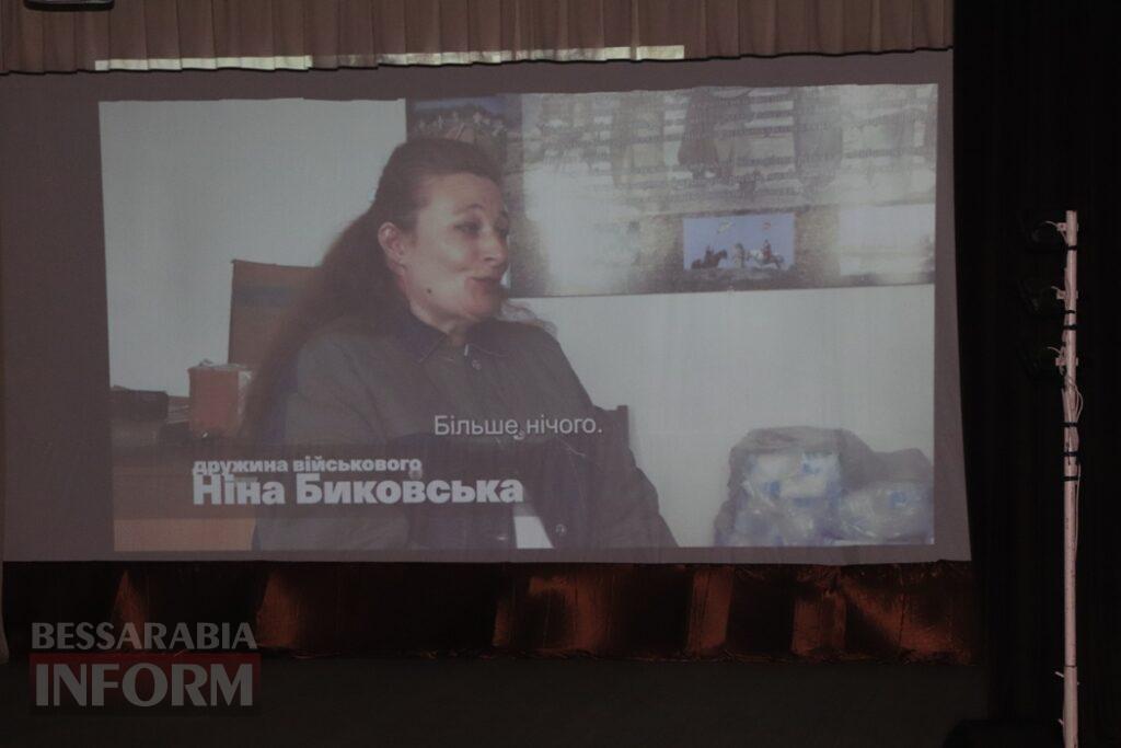 «Вона»: історія любові, очікування і сили — у Болграді відбувся допрем’єрний показ фільму про дружин морпіхів