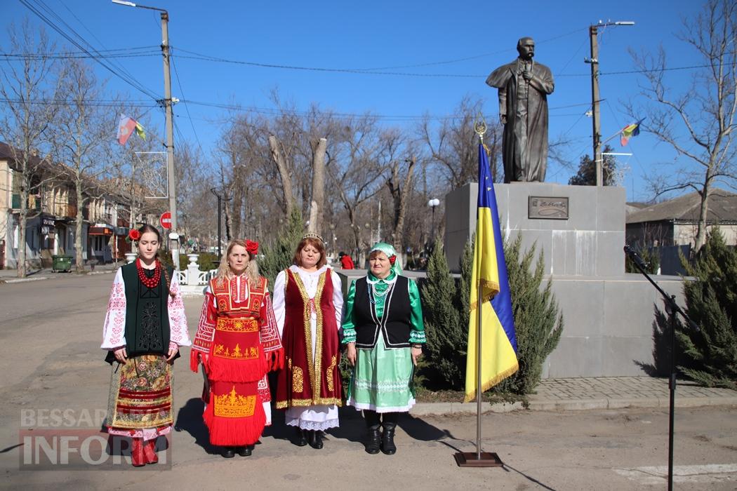 Шевченкове слово без кордонів: у Болграді твори Кобзаря прозвучали різними мовами