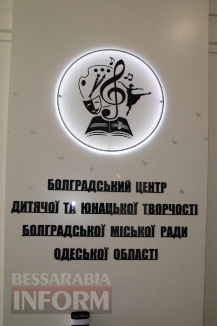 Освіта тримається на щоденній роботі: Лончак відвідав школи півдня Одещини та відкрив інклюзивний центр у Болграді