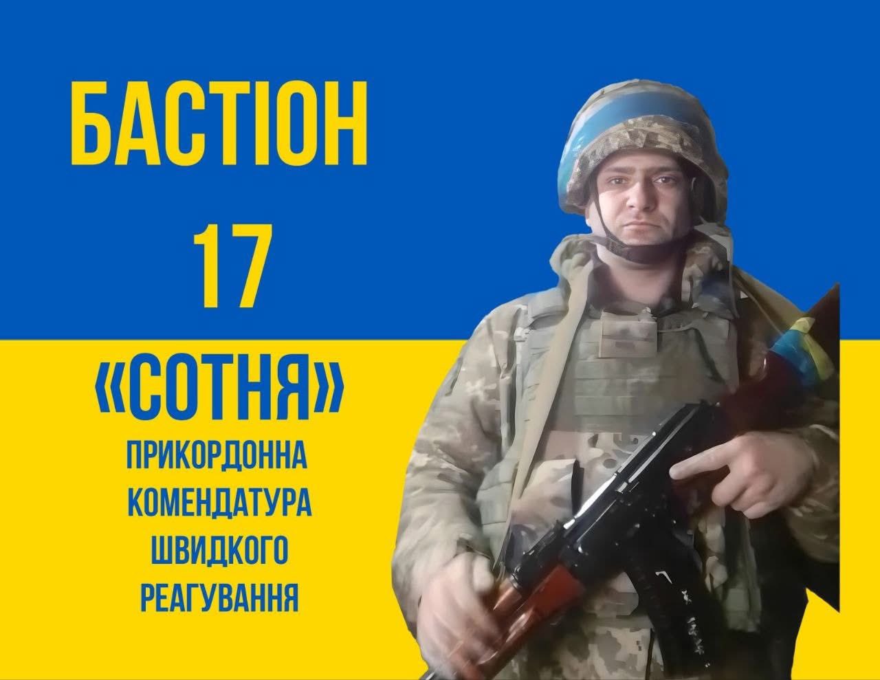 На Чернігівщині через удар безпілотника загинув прикордонник з Ізмаїльського району
