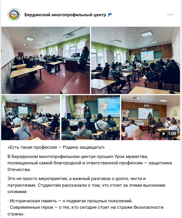 Як окупанти перекроїли освітні процеси на захоплених територіях на прикладі технікума в Бердянську