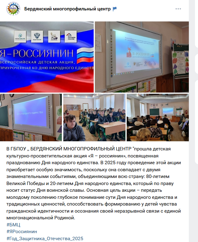 Як окупанти перекроїли освітні процеси на захоплених територіях на прикладі технікума в Бердянську