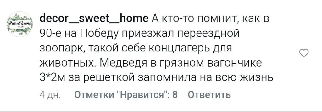 До Аккермана їде цирк з дресированими котами, собаками та поні: яскраве шоу чи підтримка рабства?