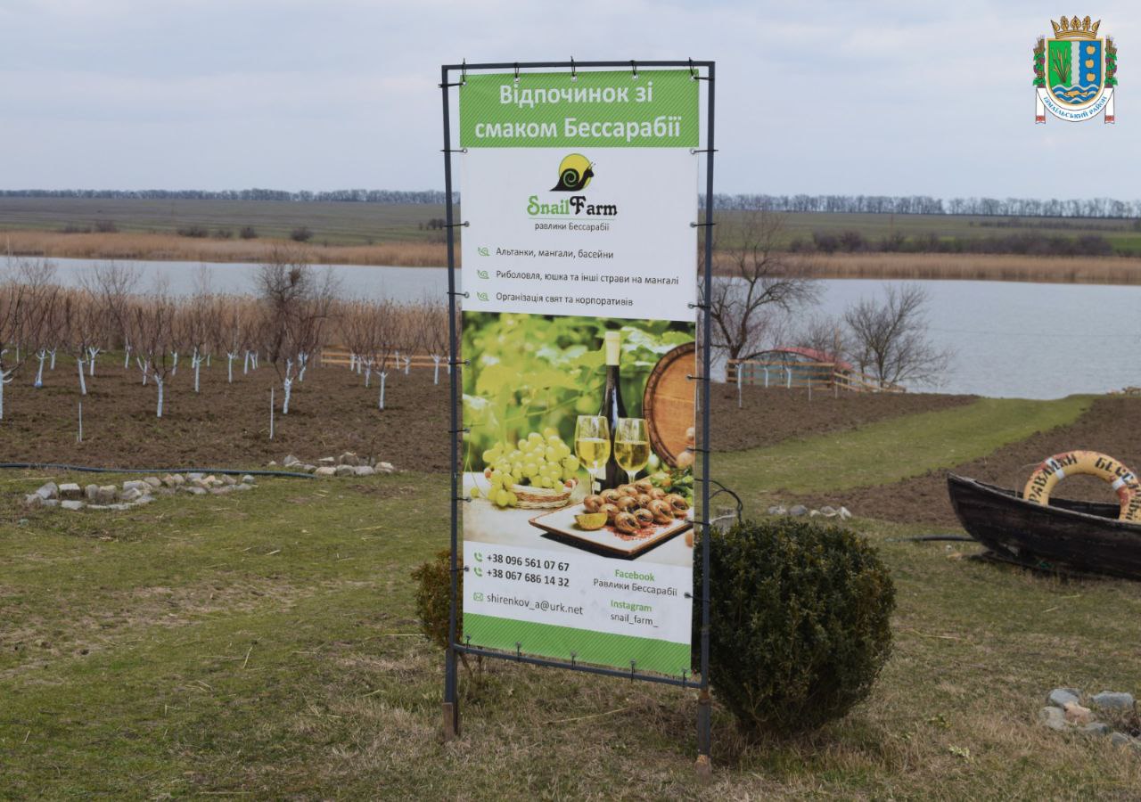 На равликовій фермі Ізмаїльського району планують відкрити контактний зоопарк