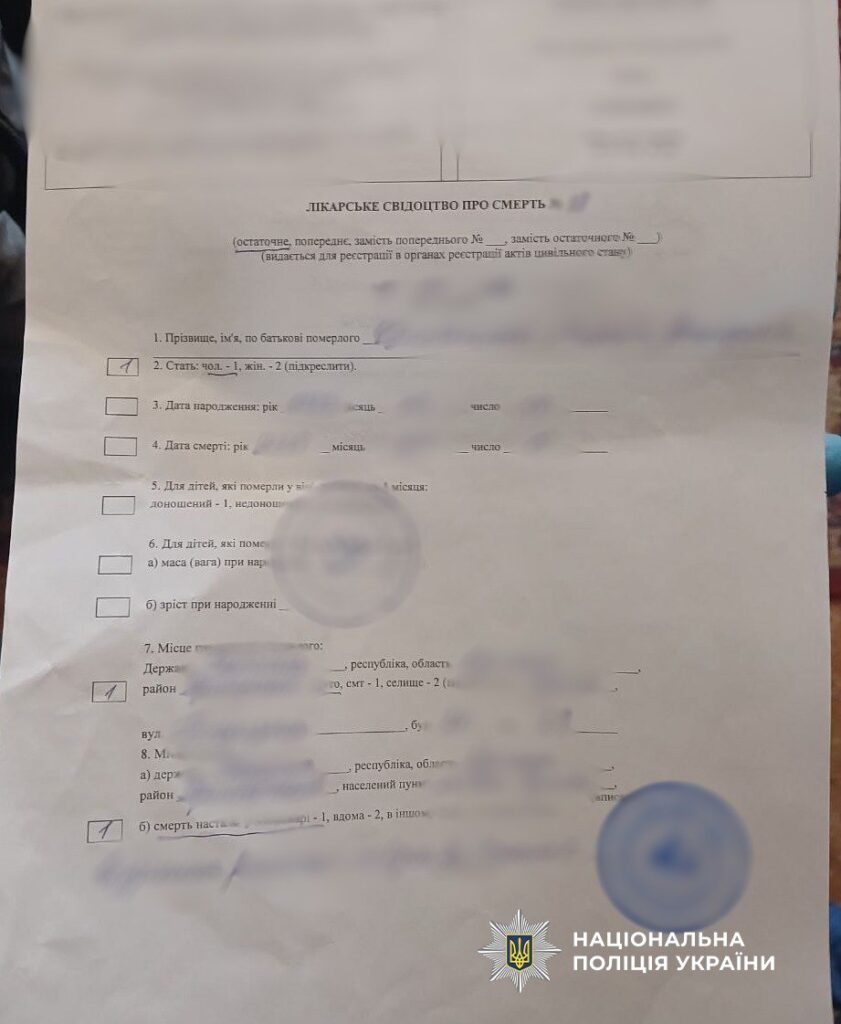 Киянин «поховав» власника елітної квартири на узбережжі Одеси