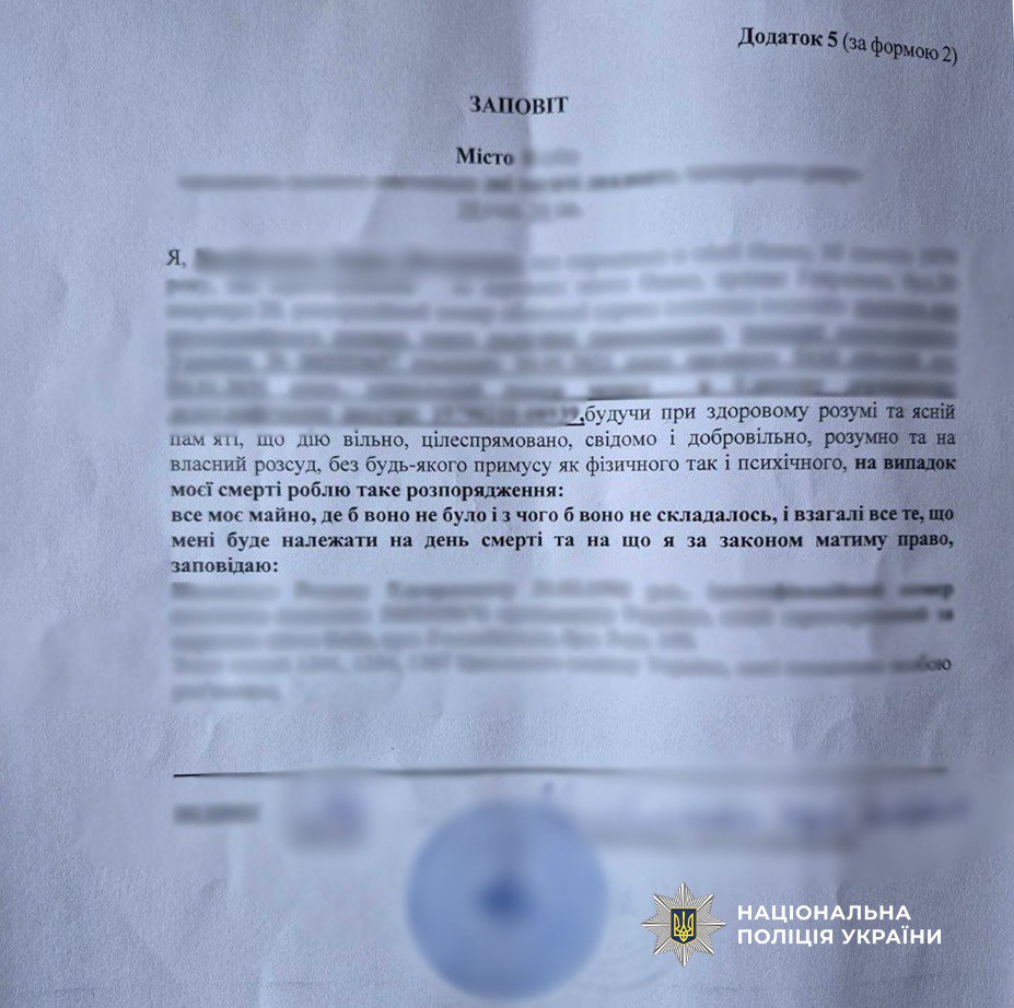 Киянин «поховав» власника елітної квартири на узбережжі Одеси