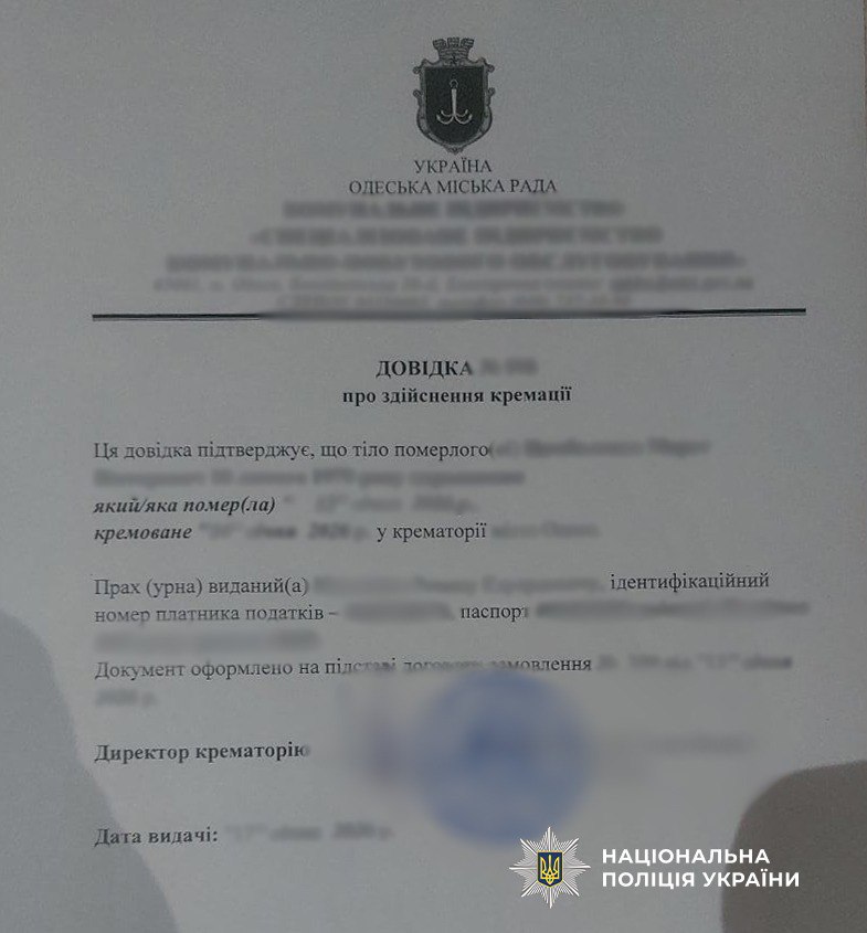 Киянин «поховав» власника елітної квартири на узбережжі Одеси