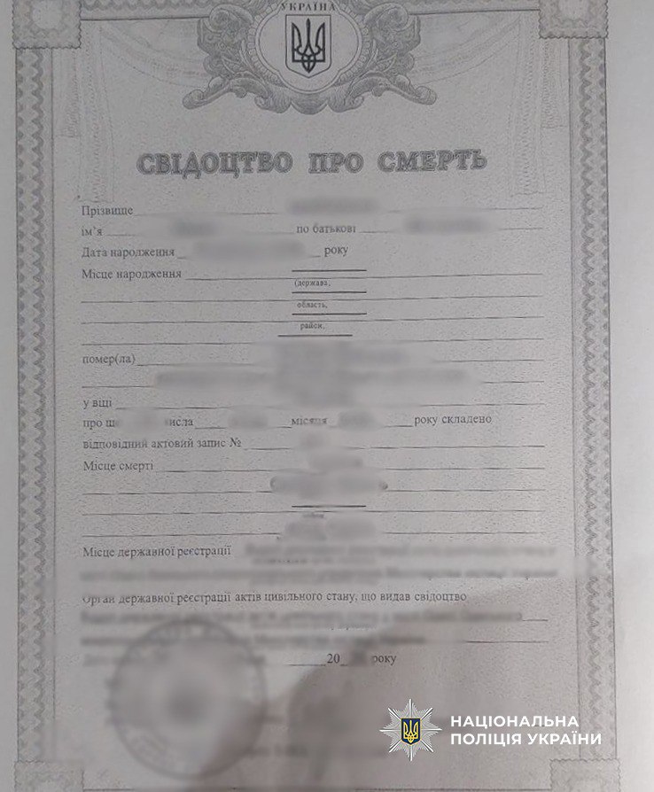 Киянин «поховав» власника елітної квартири на узбережжі Одеси