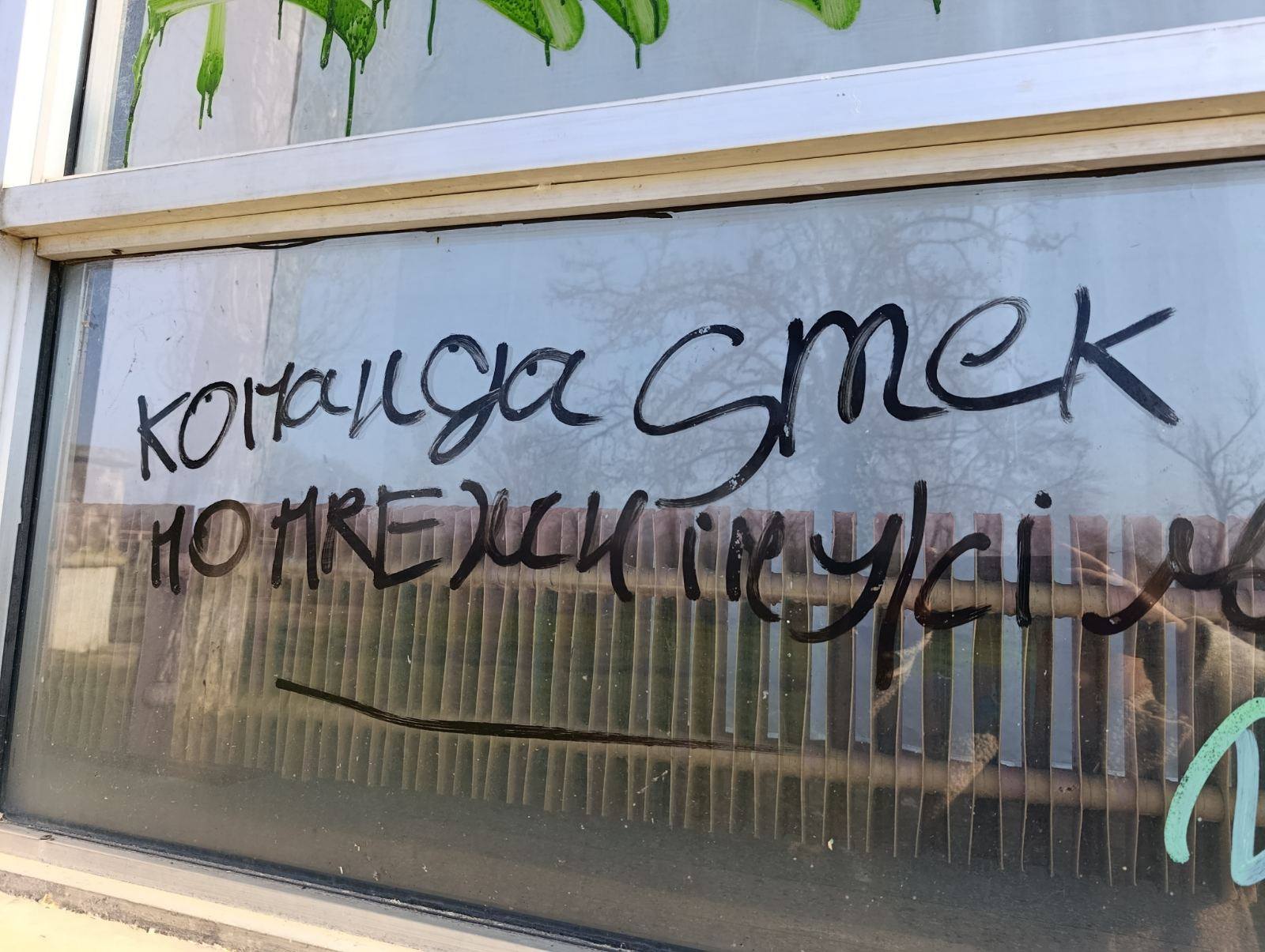 І «шахедів» не треба : в Рені невідомі розтрощили вікна в будівлі морвокзалу