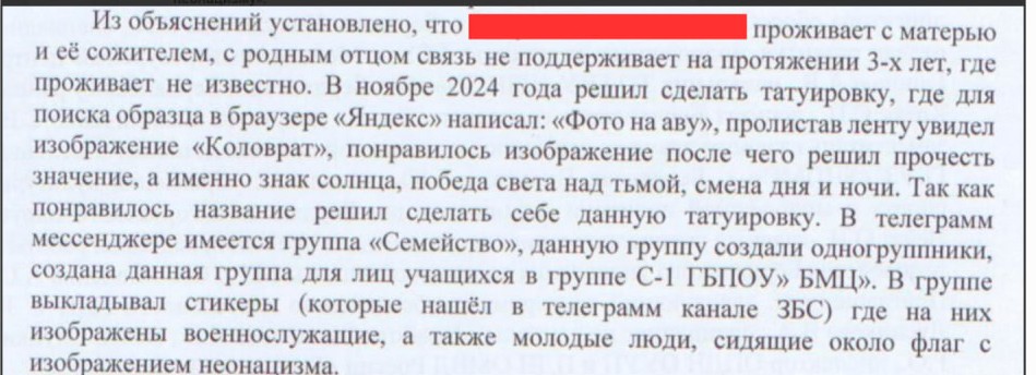 Як окупанти перекроїли освітні процеси на захоплених територіях на прикладі технікума в Бердянську